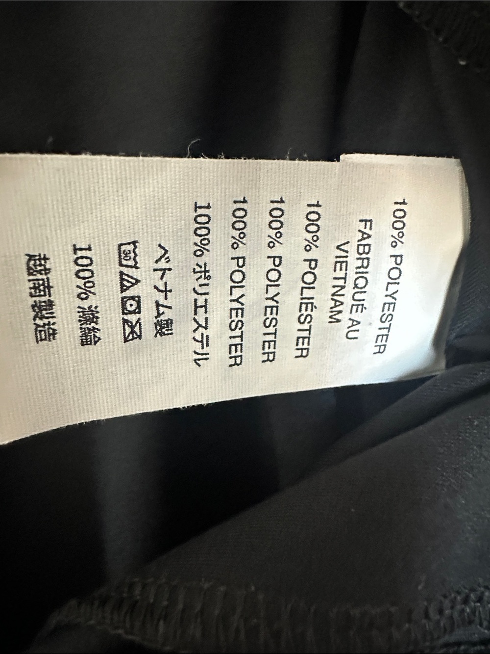 Vuori Black Wide Leg Pants - Picture 6 of 9